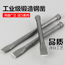 Stone construction chisel Flat Chisel Chisel Hand Cement Chisel Stone Artisan Chisel Knife Alloy Tungsten Steel Chisel Flat Head Pointed Chisel