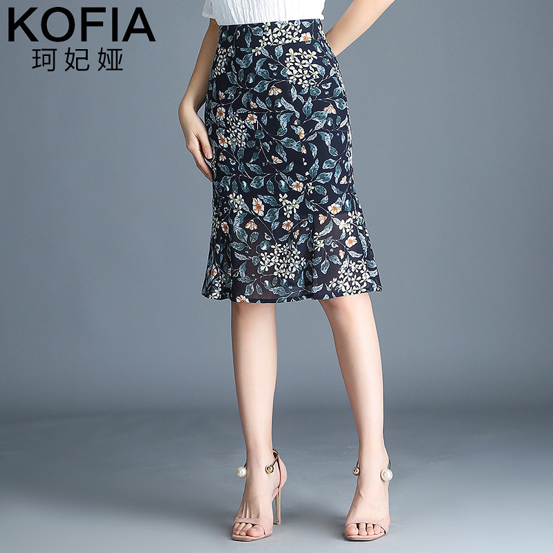 小碎花夏季2020新款高腰雪纺裙子 珂妃娅半身裙