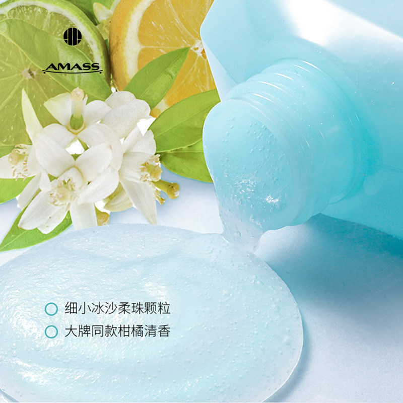 阿玛施氨基酸祛痘去痘后背沐浴露 阿玛施化妆品沐浴露