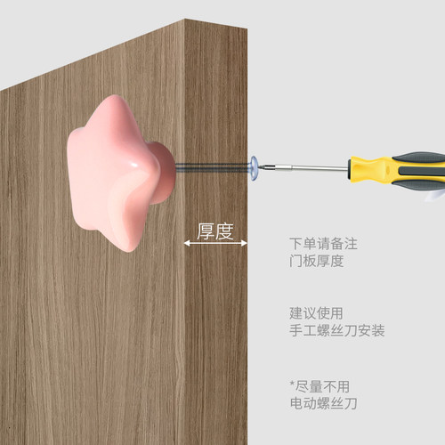 儿童房衣柜柜门拉手柜子现代简约陶瓷彩色云朵可爱抽屉门把手拉环-图3