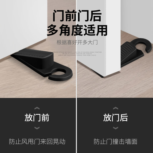 门阻器阻门器挡门器门塞堵门抵门阻顶门防风防盗家用女生便携房门 - 图3