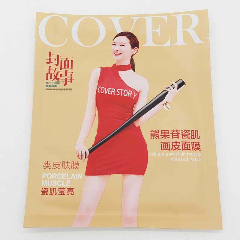 封面故事画皮10片熊果苷瓷肌类面膜 浩钧化妆品贴片面膜