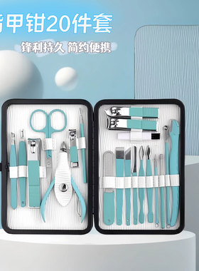 便携性耐用指甲钳美甲工具指甲修甲全套指甲剪套装指甲刀批发专业