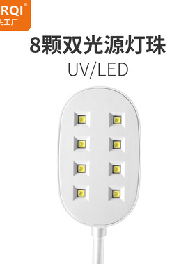 跨境插电款台式美甲灯延长甲光疗灯便携式可折叠美甲灯光疗机批发