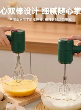 打蛋器电动打蛋机家用烘焙无线充电打蛋器便捷手持小型电动搅蛋器