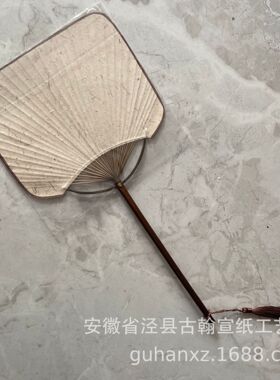 古风空白团扇迷你小竹扇手绘diy 宣纸扇面纸紫竹长柄双面宫扇批发