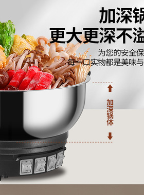 淄博周村电热锅多用锅电饭锅多功能电热锅电火锅电炒锅电锅电煮锅