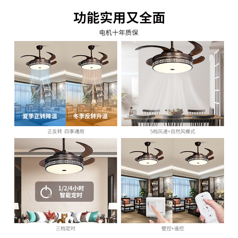 丰韵新中式风扇灯隐形电扇灯高端静音客厅餐厅吊扇灯家用一体吊灯_虎窝淘