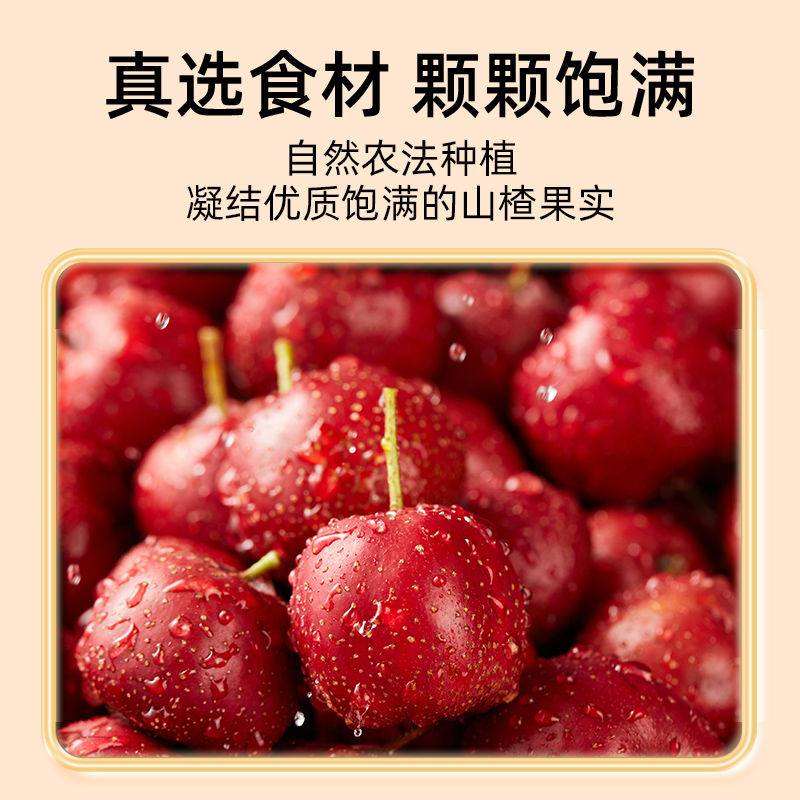 金晔山楂棒棒糖无添加防腐剂山楂零食陈皮桑葚408gtbb - 图1