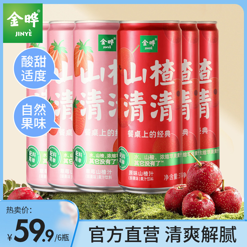 今日好价 0717