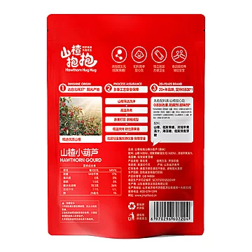 金晔山楂抱抱棒88g小葫芦独立包装儿童零食