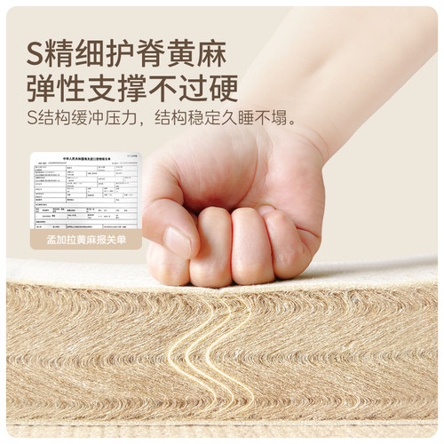 铂马仕天然椰棕床垫乳胶硬棕垫席梦思护脊1.5m1.8米折叠定做 - 图1