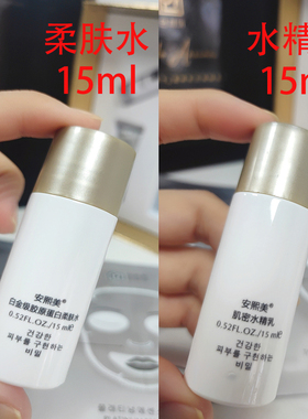 净颜魔法小样洗面奶护肤品试用装
