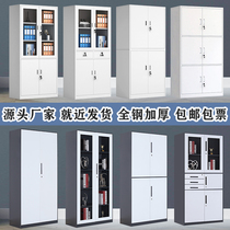 Office filing cabinet Tin Cabinet Locker locker with lock information cabinet Financial credentials cabinet Bookcase Shorter Cabinet Locker