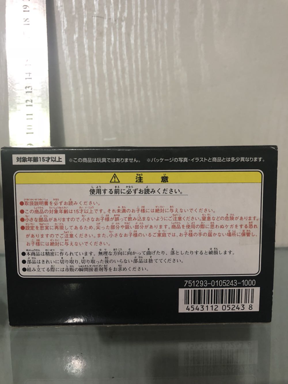 万代模型超合金 HG赛文奥特曼 Act超兵器 TDF MR1钻地机-图2