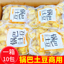 Net Red Snack Pan Potato Apricot Almond Potato Chips Frozen Semi-finished Fried Snack 1kg * 10 BAGS COMMERCIAL