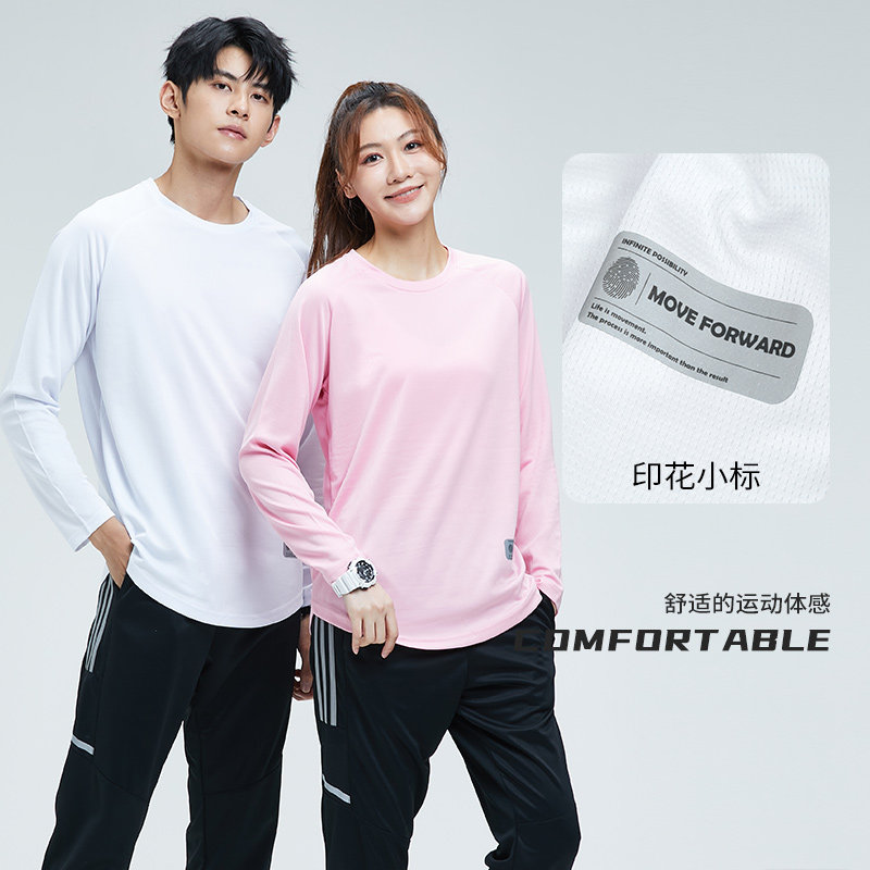 运动T恤男女春秋季薄款长袖户外圆领跑步健身衣服宽松田径训练服,淘宝优惠券,粉丝福利购,淘宝优惠卷