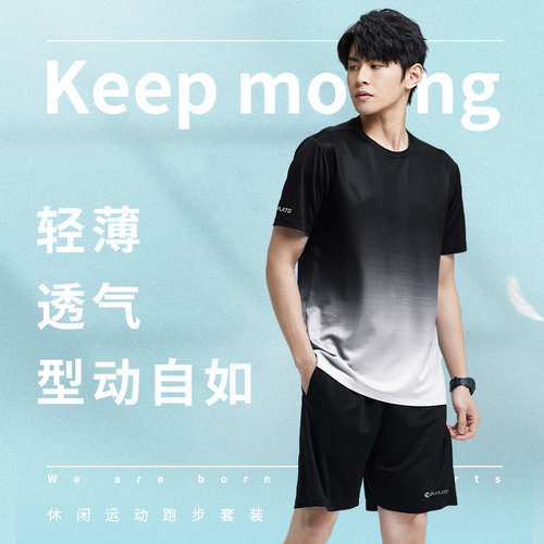 健身衣服男运动套装春夏季跑步装备专业晨跑服骑行紧身训练速干衣 - 图0
