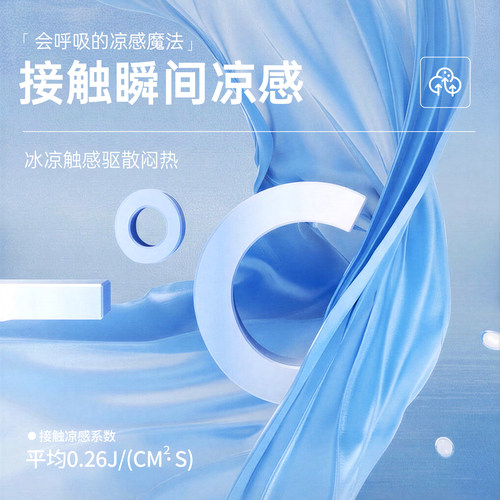 跑步运动套装男专业夏季晨跑装备健身房锻炼运动服冰丝短袖速干衣 - 图0