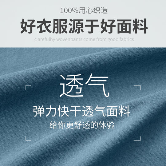 Sports suit men's running quick-drying breathable clothing autumn coat cycling training fitness clothing professional outdoor mountaineering