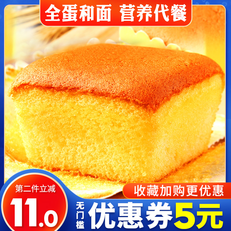 今日带货 210410