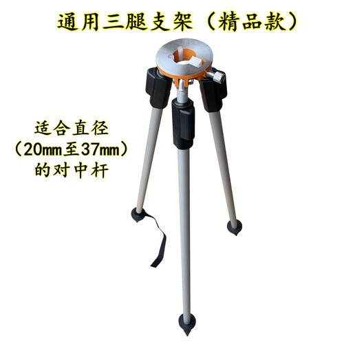 RTK对中杆GPS碳纤杆支架中海达思拓力华测南方通用测量杆手簿托架 - 图2
