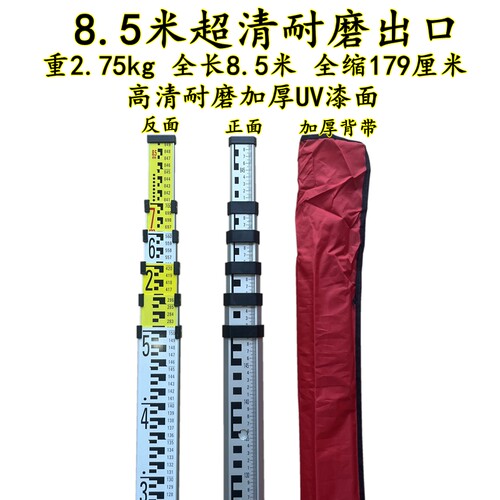 加厚水准仪塔尺5米7米3米可伸缩标尺刻度尺5m铝合金塔尺通用测量 - 图3