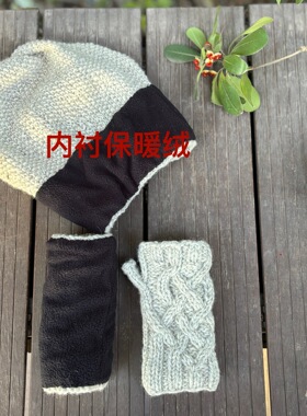 羊毛线纯手工编织手套日系帽子冬季保暖防寒骑行出行尼泊尔进口