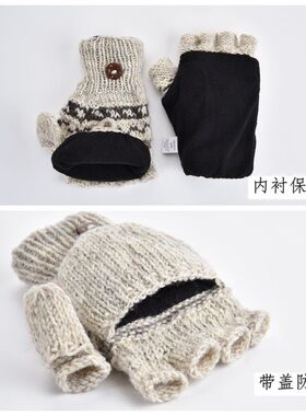 百搭羊毛针织骑行手套翻盖手工