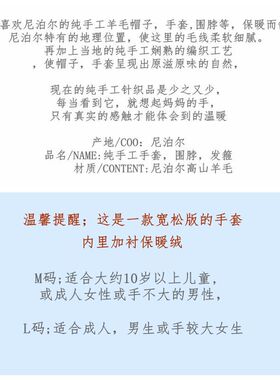 冬季情侣大童成人老人手工羊毛手套保暖半指加绒休闲户外骑行百搭