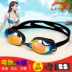 Kính râm Li Ning HD cận thị chống nước chống sương mù mạ kính bơi chuyên nghiệp nam nữ kính bơi quang trắc phẳng - Goggles Goggles
