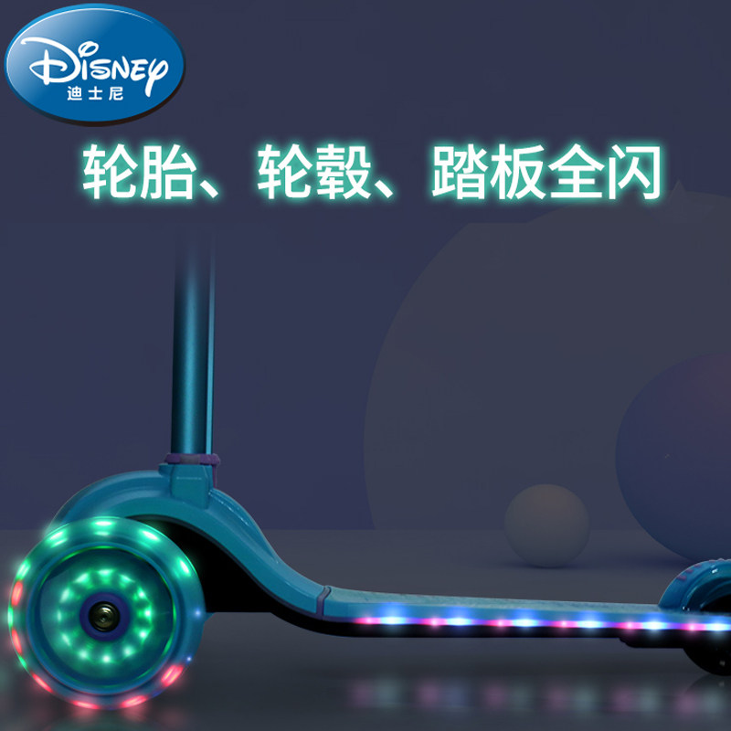  旺旺龙母婴滑板车