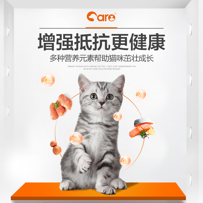 好主人猫粮 幼猫增肥营养1-4-12月英短蓝猫奶糕小猫粮20斤装10kg优惠券