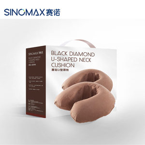 SINOMAX/赛诺黑钻U型枕记忆棉颈枕脖子靠枕颈椎护颈脖枕午睡枕头