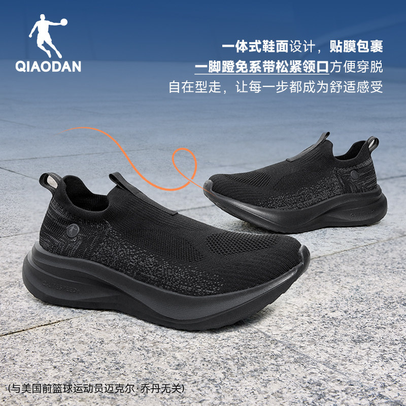乔丹男鞋一脚蹬跑步鞋运动鞋秋季新款网面透气中年爸爸轻便健步鞋 - 图2