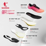 Qiangfeng 2PRO丨Китай Jordan Professional Marathon Full Palm Carbon Plate Racing Training Кроссовки Спортивная обувь Мужская обувь