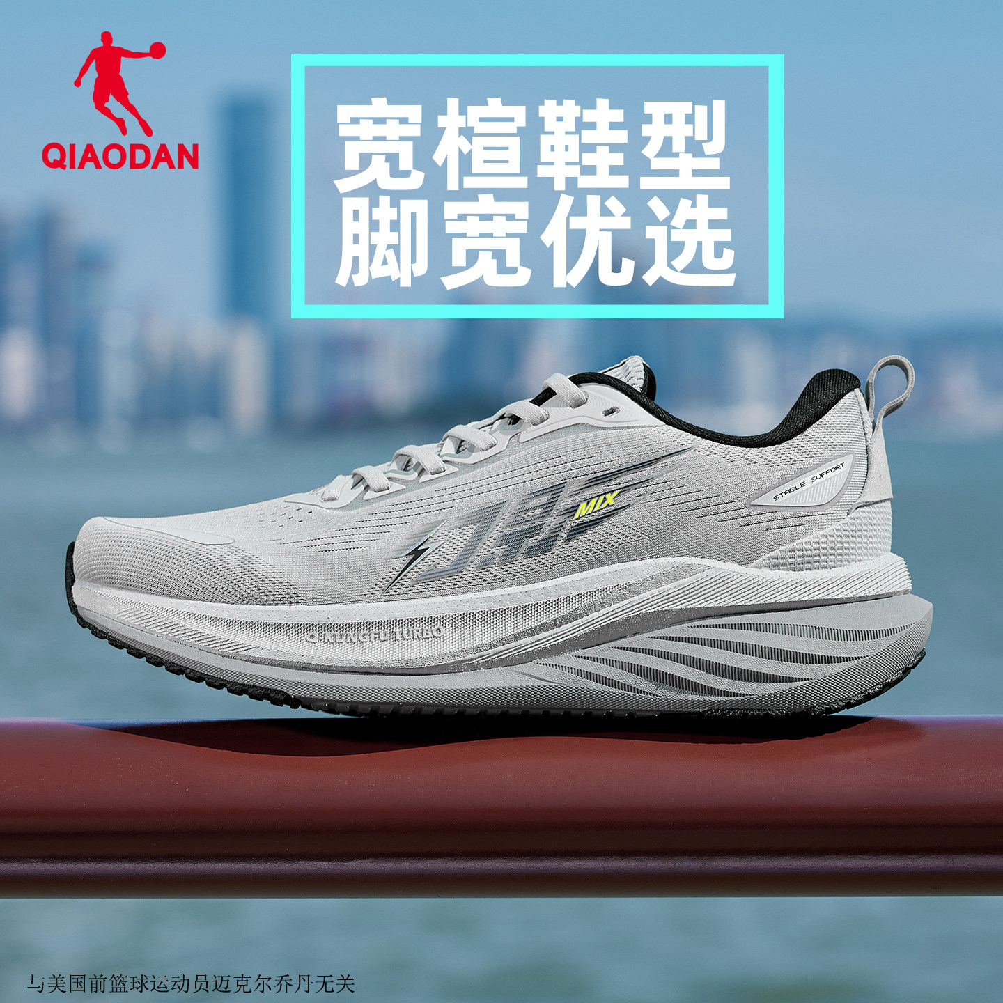 图 2