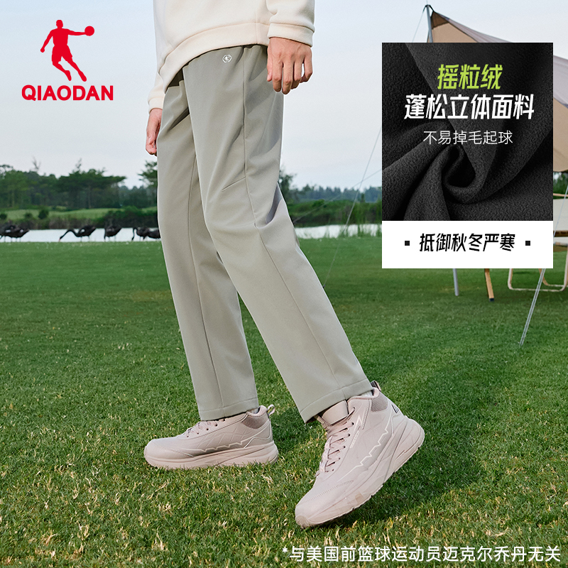 乔丹户外长裤男加绒保暖2025春季新款梭织平口直筒裤防泼水运动裤