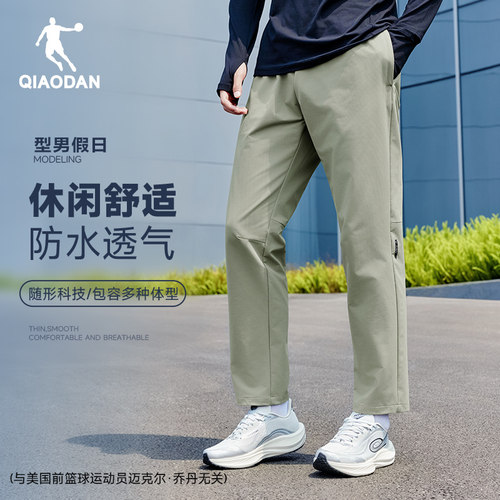 乔丹男裤弹力抗皱长裤子男2026夏季新款男士休闲运动跑步直筒裤黑 - 图2