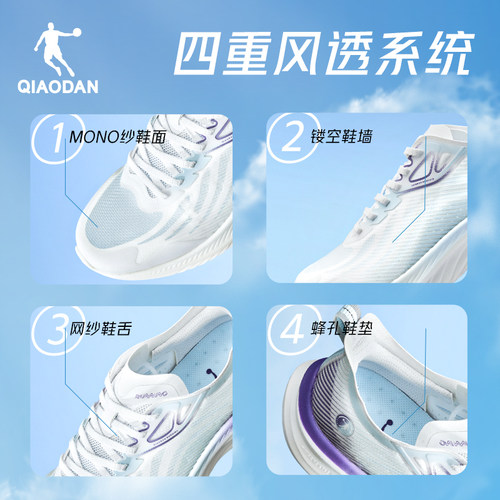 轻速4PLUS 乔丹男鞋跑步鞋男2025秋季透气网面轻便跑鞋运动鞋男款 - 图0