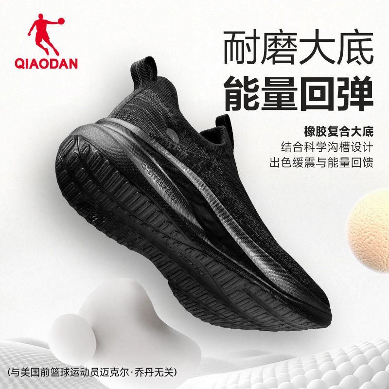 乔丹男鞋一脚蹬跑步鞋运动鞋秋季新款网面透气中年爸爸轻便健步鞋 - 图1