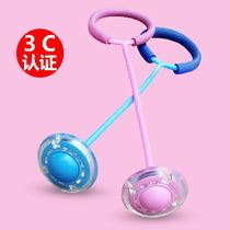 Set foot throwback flash jumping ball children shake-up single leg throwback foot ball set foot ring swivel toy luminous elastic slip