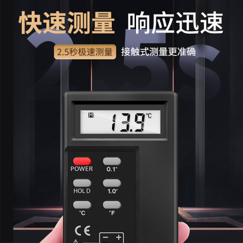 台湾泰仕K型接触式温度表热电偶测温仪模温表温度计探头TES-1310 - 图2
