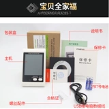 Ювен USB Температура и влажность записи приборной склад холодной цепи аптеки температура влажности.