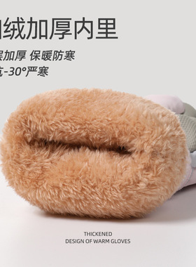 保暖滑雪手套加绒电动车女