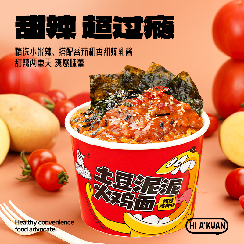 白家陈记阿宽爱吃鬼土豆泥泥火鸡面土豆泥拌面甜辣味方便面速食面