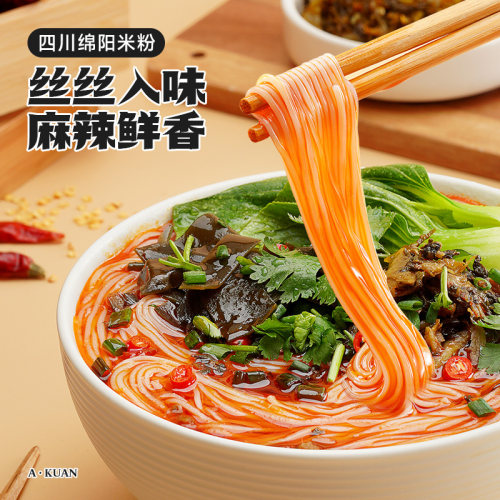 白家陈记阿宽绵阳米粉米线酸辣粉丝方便速食泡面即食零食小吃 - 图1