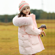 Girls down clothes mid-length 2023 new Han version Ocean Qi Thickened Childrens Mid-Winter Clothing Jacket