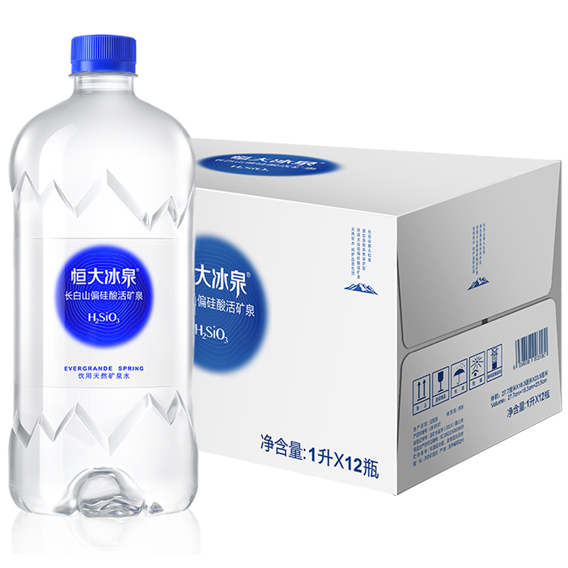恒大冰泉旗舰店恒大冰泉长白山天然偏硅酸矿泉水1L*12瓶饮用水批发整箱包邮3