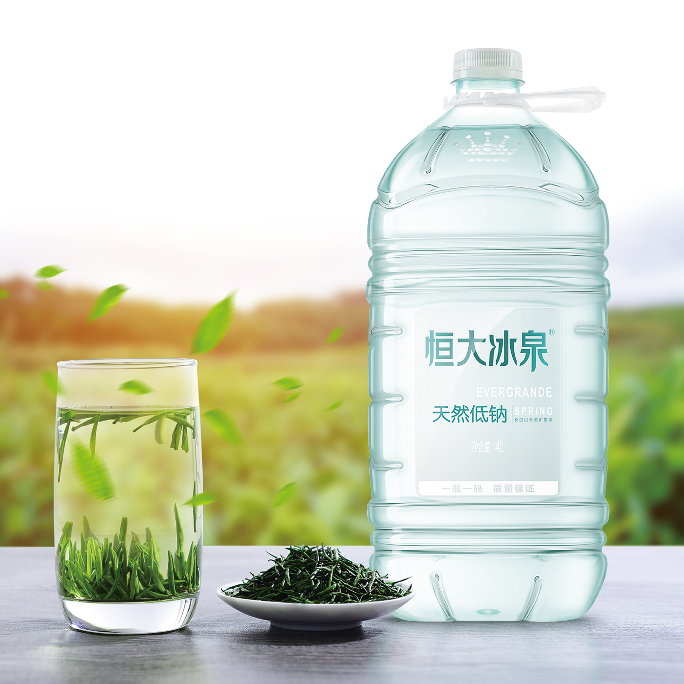 恒大冰泉低钠天然矿泉水大桶饮用水纯净水4L*4瓶*2箱-图1